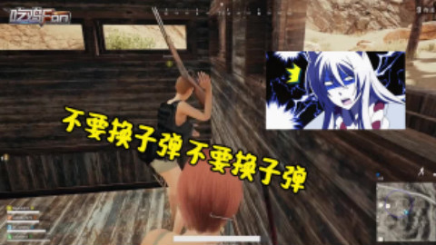 绝地求生:台湾主播dejun裸体吃鸡队四人苟进决赛圈险些吃鸡